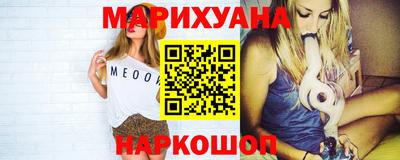 мефедрон Беслан