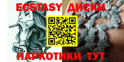 гашишное масло Мариинск