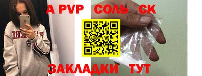 ПСИЛОЦИБИНОВЫЕ ГРИБЫ Жуковский