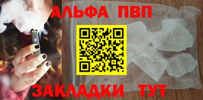 MDMA Premium VHQ Заводоуковск