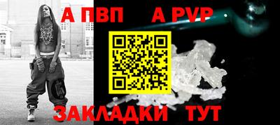 мефедрон Беслан