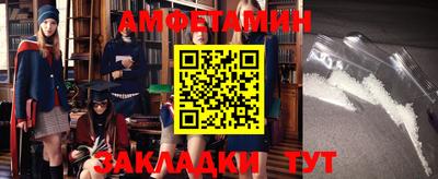 мефедрон Беслан