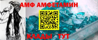 альфа пвп Заволжье