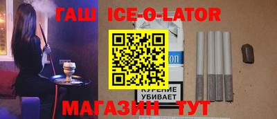 метадон Балаково