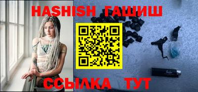 мефедрон Беслан