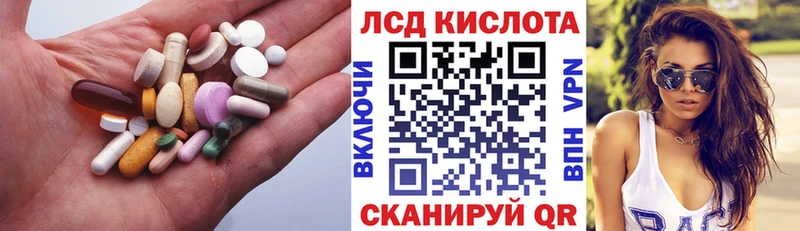 купить   Котлас  Лсд 25 экстази ecstasy 