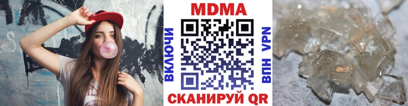 darknet официальный сайт  Котлас  МДМА Molly 
