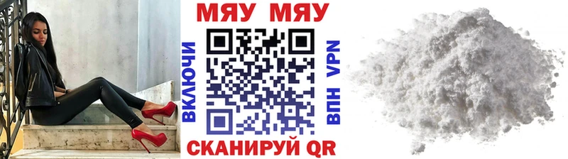 Мефедрон мука  Котлас 