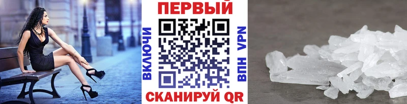 маркетплейс какой сайт  Котлас  Метамфетамин пудра 