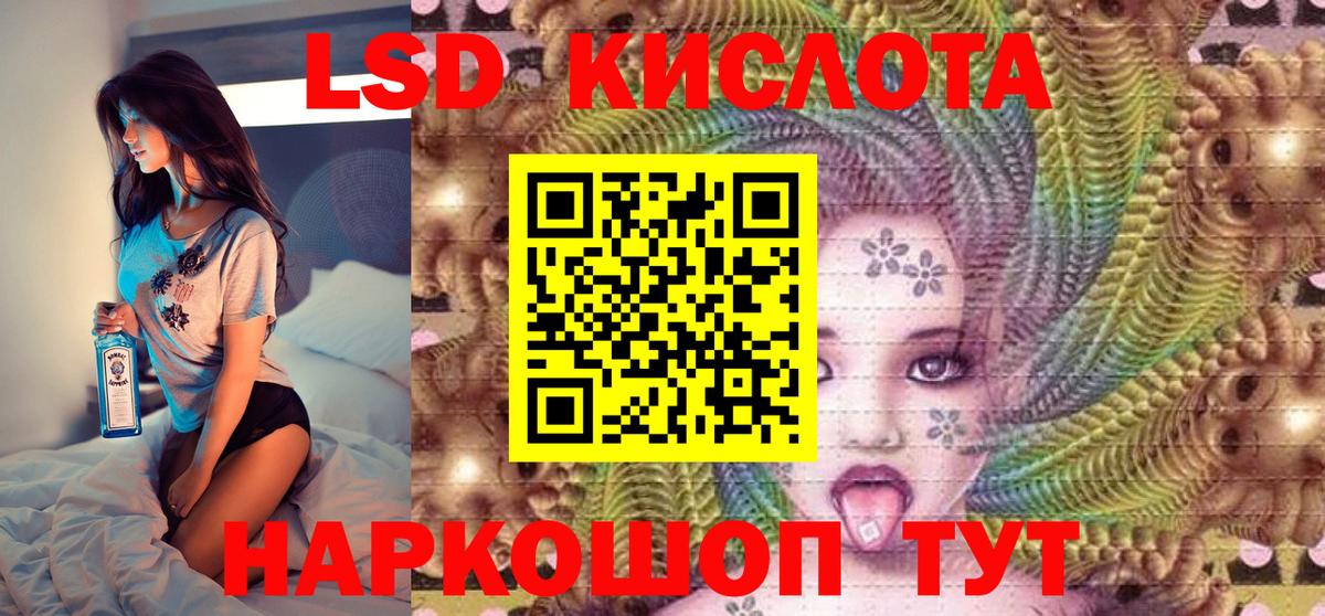 Марки 25I-NBOMe 1500мкг Котлас