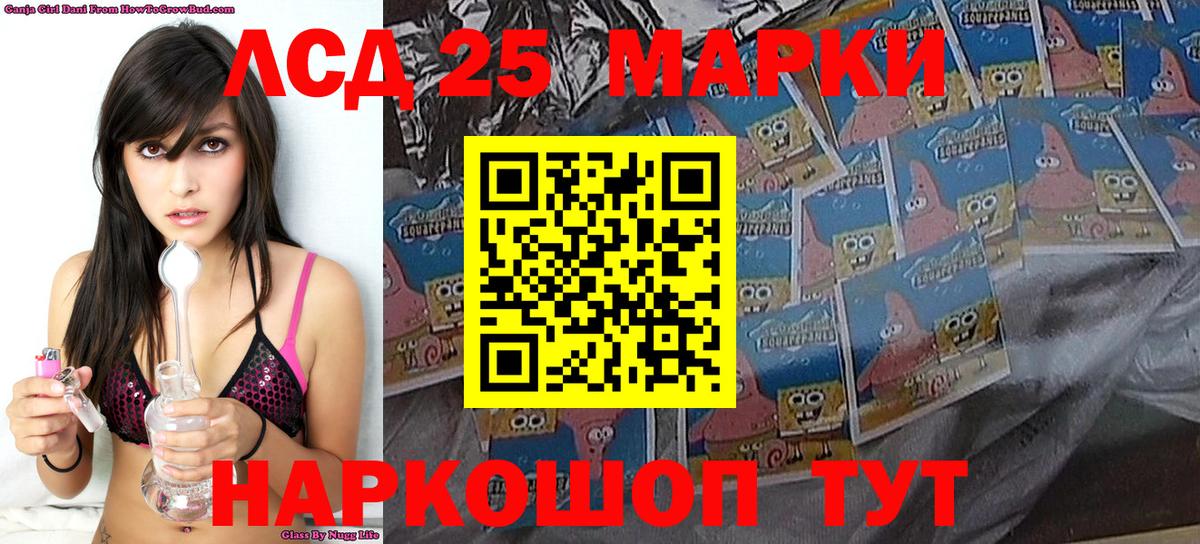 Наркотические марки 1,5мг  Котлас 