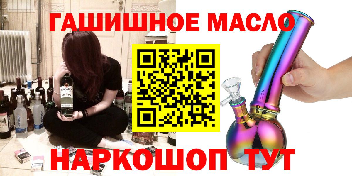 Дистиллят ТГК вейп  Котлас 