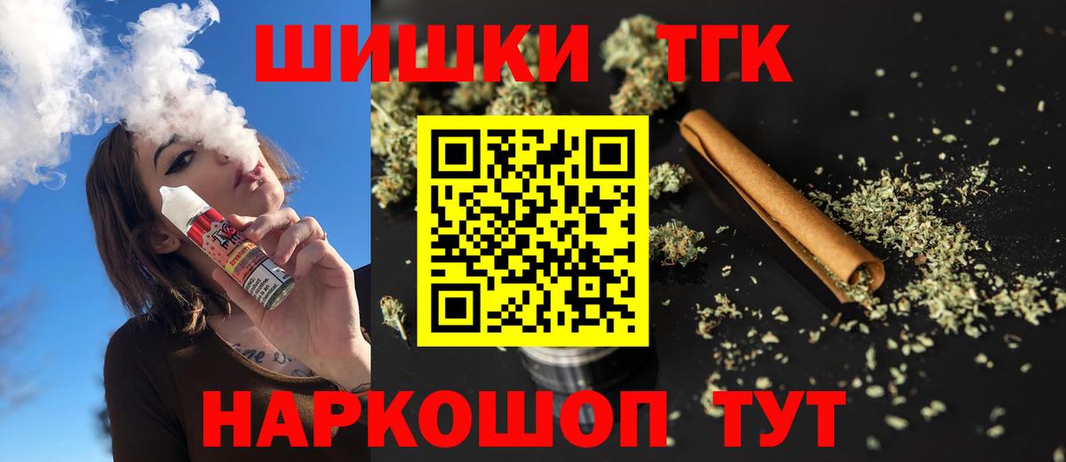 Лсд 25  МДМА  Котлас  МЕФ  Вход с VPN  ГАШ  Каннабис  КОКАИН  Мефедрон кристаллы 